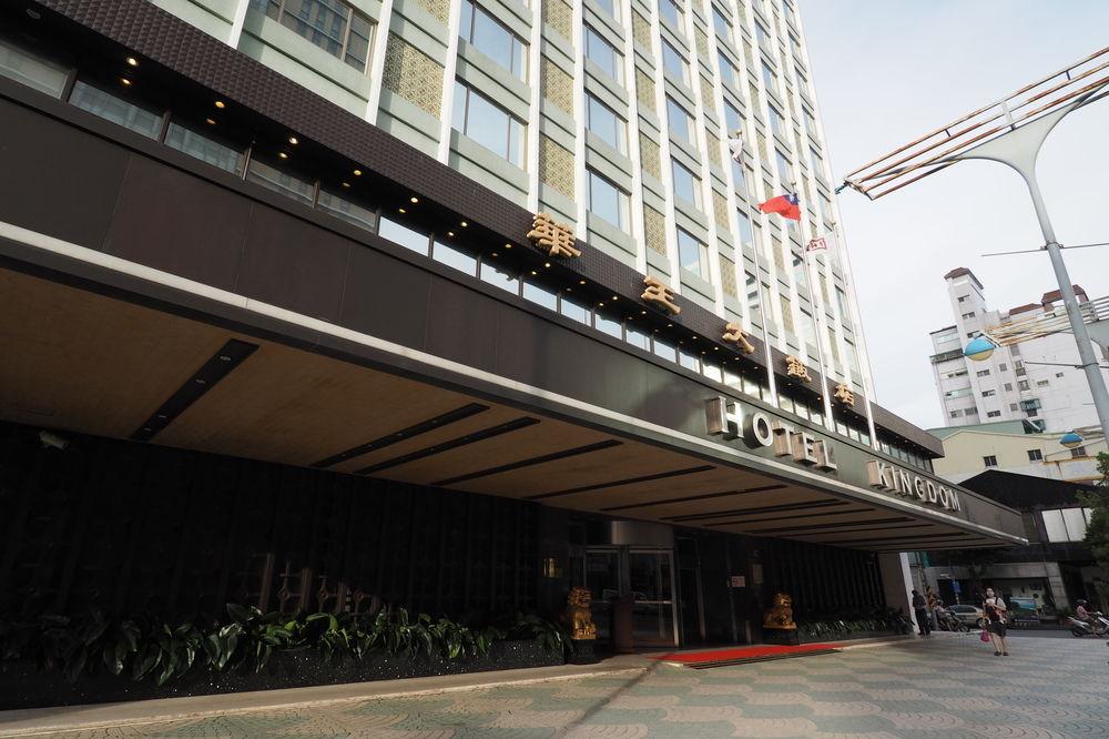 Hotel Kingdom Kaohsiung Exteriör bild